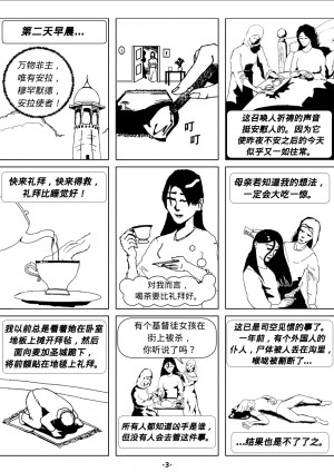 终敢称祂为父